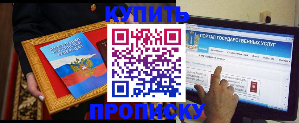 регистрация для дет. сада в Кинешме