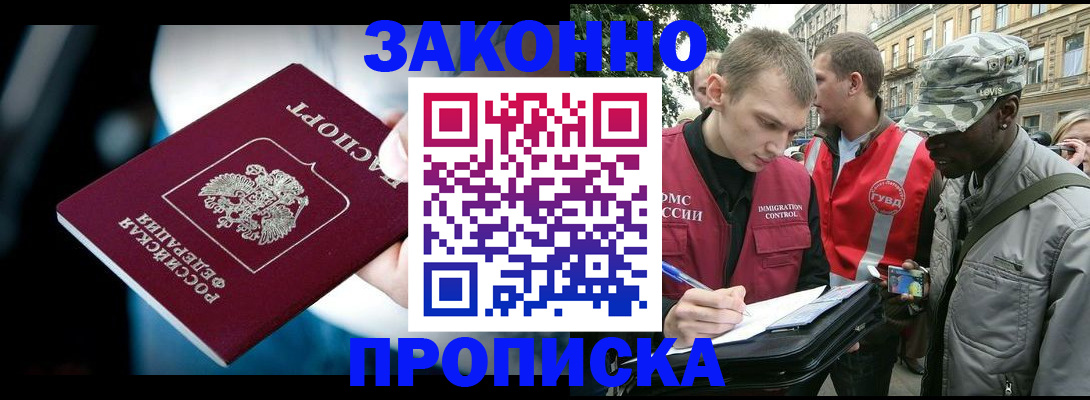 регистрация для школы в Кинешме