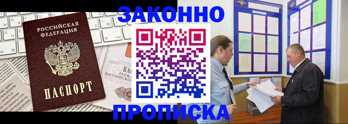 регистрация для школы в Кинешме